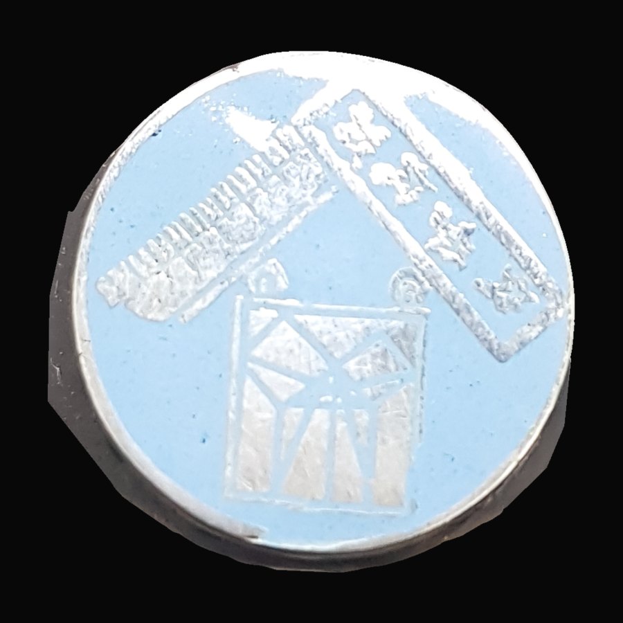 Pythagorean Theorem Enamel Ring Silver 1.8 Cm 12 Gr Art 1029 - Bricks Masons