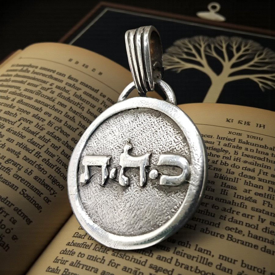 I said Kabbalah DEACTIVATE THE NEGATIVE Tav Hei Caf Name of God 08 CAHETEL in silver 2.5 Cm 9 Gr Art 1133 - Bricks Masons