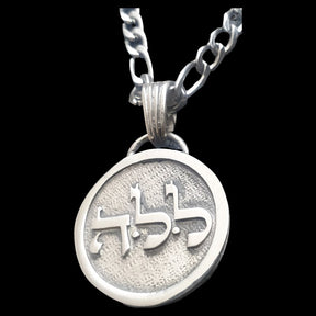 I said Kabbalah DREAM STATE Hei Lamed Lamed Name of God 06 LEHAHEL in silver 2.5 Cm 9 Gr Art 1357 - Bricks Masons