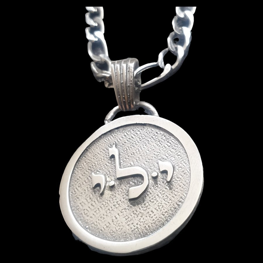 I said Kabbalah RECOVER THE SOUL Yod Lamed Yod Name of God 02 YELIEL 2.5 Cm 9 Gr in silver Art 1360 - Bricks Masons