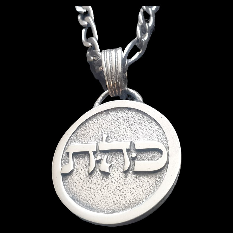 I said Kabbalah SAY WHAT YOU THINK Hei Tav Num Name of God 25 NETHAHAIA 2.5 Cm 9 Gr Art 1362 - Bricks Masons