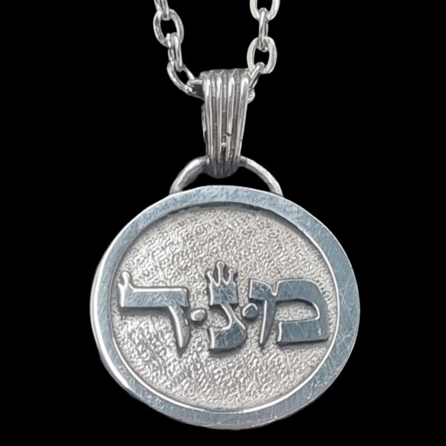 I said Kabbalah FREEDOM Resh Zadik Mem Name of God 60 MITZRAEL in Silver 2.5 Cm 9 Gr Art 1582 - Bricks Masons