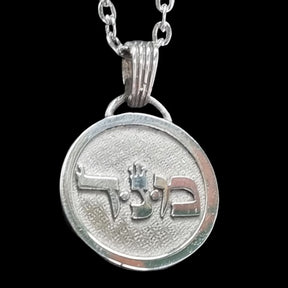 I said Kabbalah FREEDOM Resh Zadik Mem Name of God 60 MITZRAEL in Silver 2.5 Cm 9 Gr Art 1582 - Bricks Masons