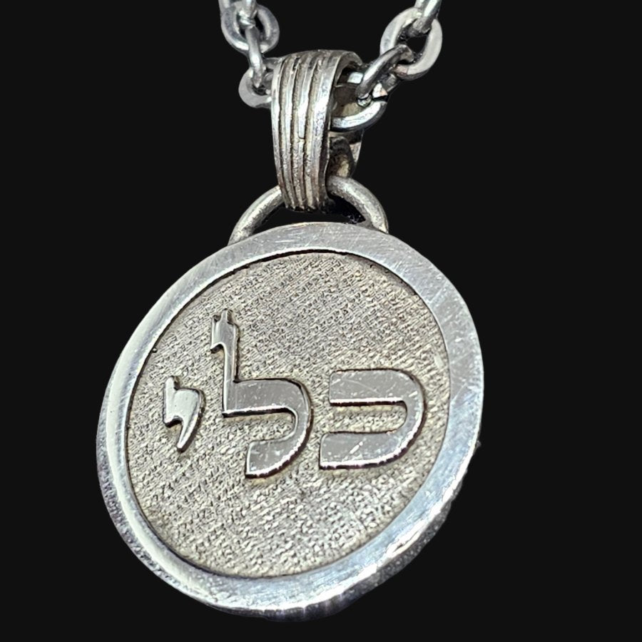 I said Kabbalah FERTILITY Yud Hei Lamed Name of God 18 CALIEL in Silver 2.5 Cm 9 Gr Art 1595 - Bricks Masons