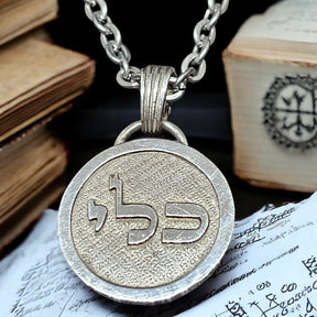 I said Kabbalah FERTILITY Yud Hei Lamed Name of God 18 CALIEL in Silver 2.5 Cm 9 Gr Art 1595 - Bricks Masons
