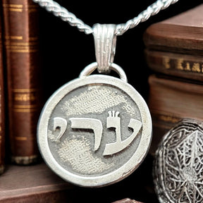 I said Kabbalah ABSOLUTE CERTAINTY Yud Resh Ain Name of God 46 ARIEL in silver 2.5 Cm 9 Gr Art 1767 - Bricks Masons