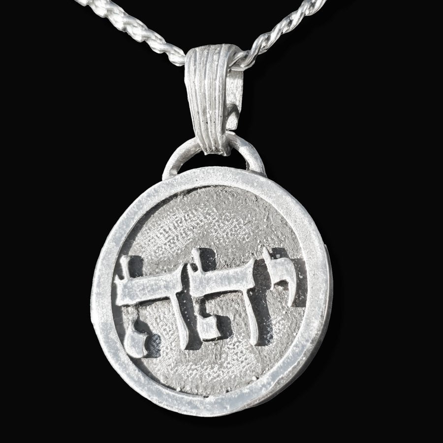 I said Kabbalah INNER MASTER Hei Hei Yod NAME OF GOD 62 IAH HEL in Silver 2.5 Cm 9 Gr Art 1772 - Bricks Masons