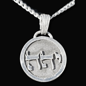 I said Kabbalah INNER MASTER Hei Hei Yod NAME OF GOD 62 IAH HEL in Silver 2.5 Cm 9 Gr Art 1772 - Bricks Masons