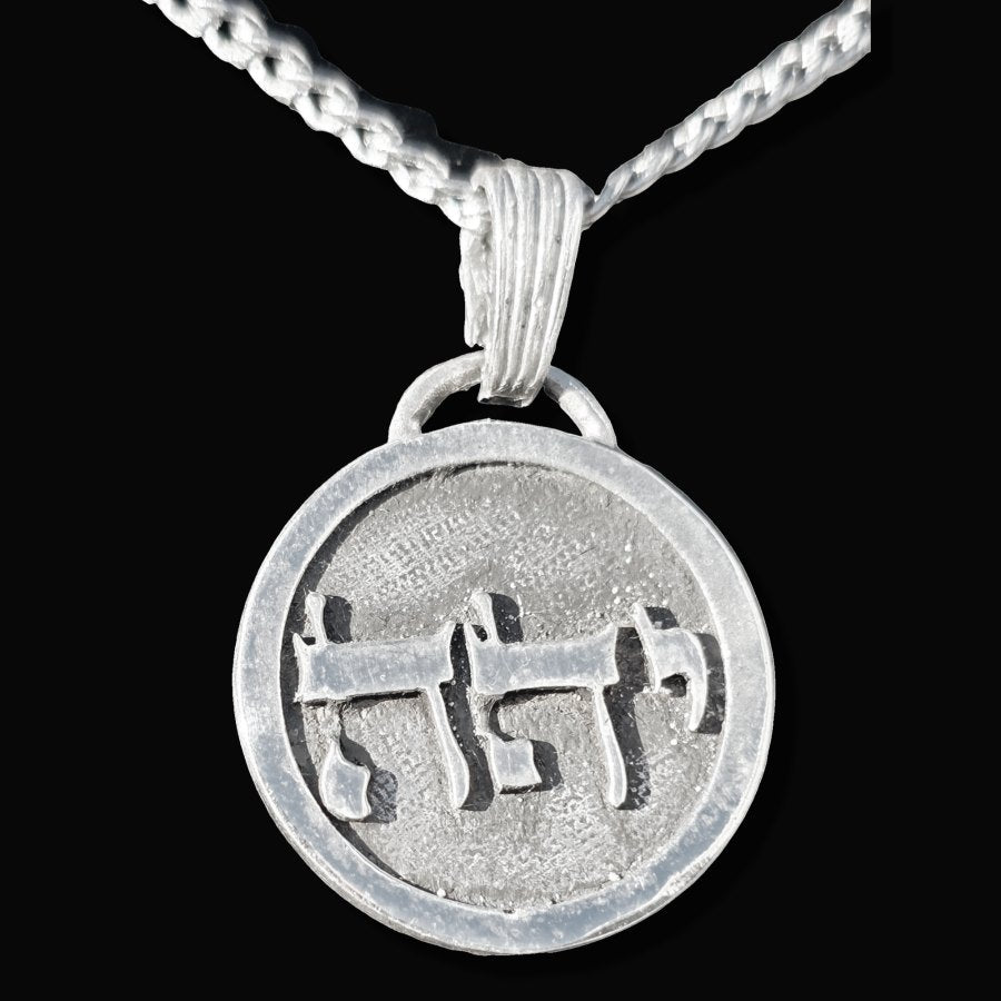I said Kabbalah INNER MASTER Hei Hei Yod NAME OF GOD 62 IAH HEL in Silver 2.5 Cm 9 Gr Art 1772 - Bricks Masons