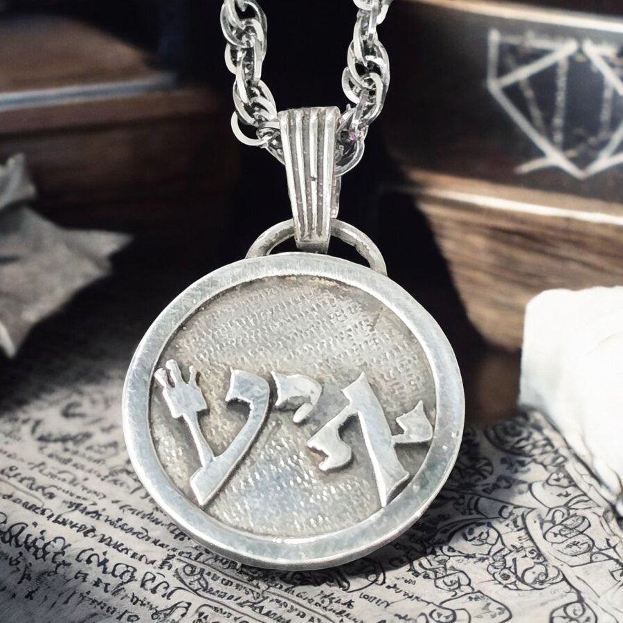 I said Kabbalah EXPECTATIONS AYIN YOD ALEPH Name of God 67 EYAEL 2.5 Cm 9 Gr Art 1939 - Bricks Masons