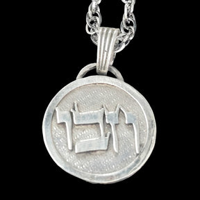 I said Kabbalah CONTACT WITH THE SOULS THAT HAVE DEPARTED Vav Bet Chet Name of God 68 HABUIAH 2.5 Cm 9 Gr Art 1940 - Bricks Masons