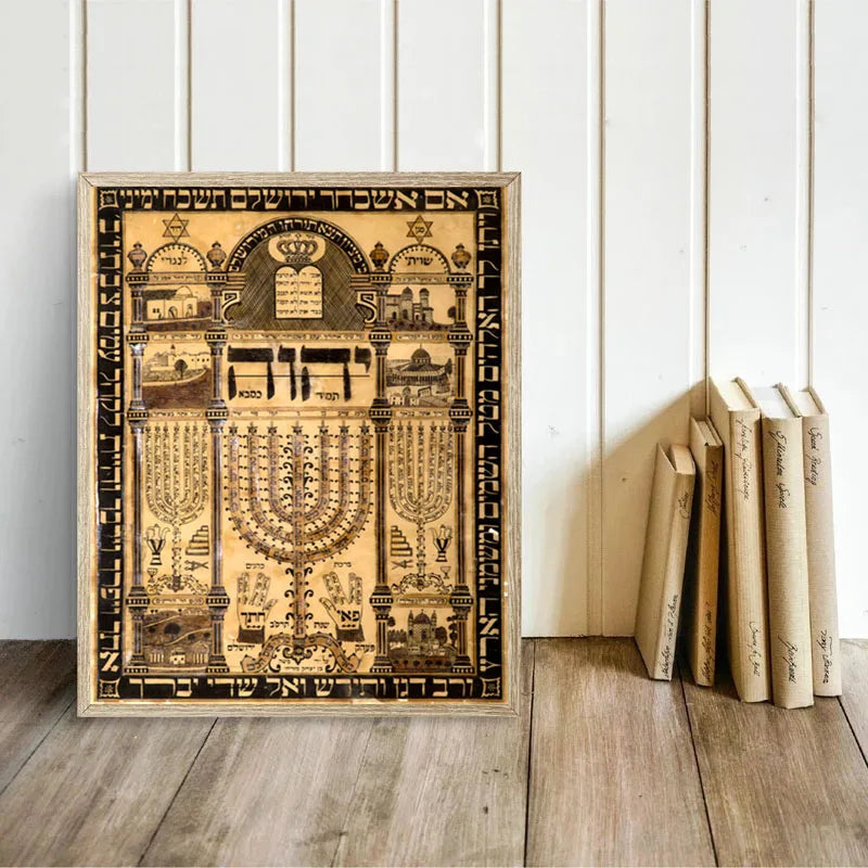 Ancient Israel Canvase - Print Kabbalah  Hebrew Talisman Painting - Bricks Masons